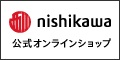 nishikawa（西川）公式オンラインショップ